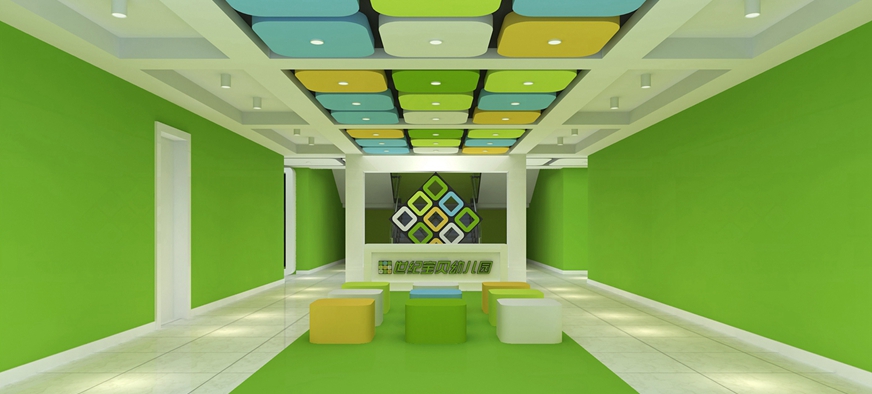 世纪宝贝幼儿园装修设计案例