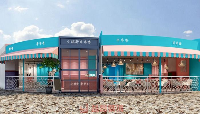 小吃店装修门头