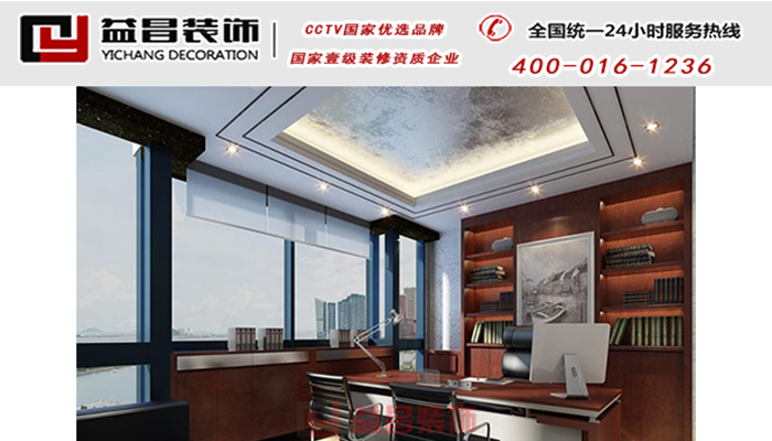 南昌办公室装修设计基本要素