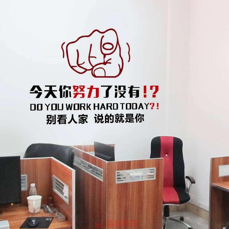 南昌办公室装修哪家好？“工作BUFF”加持办公室见过吗！