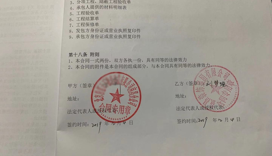 1575601712.jpg 0168742.jpg